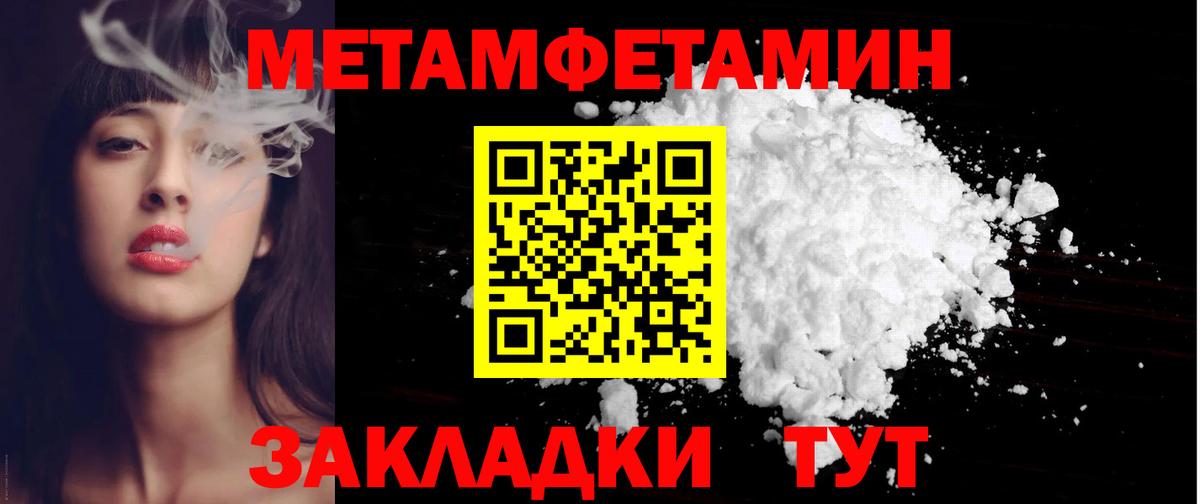 даркнет как зайти  KRAKEN рабочий сайт  АМФ  Вход с VPN  Amphetamine 98%  Кимовск 