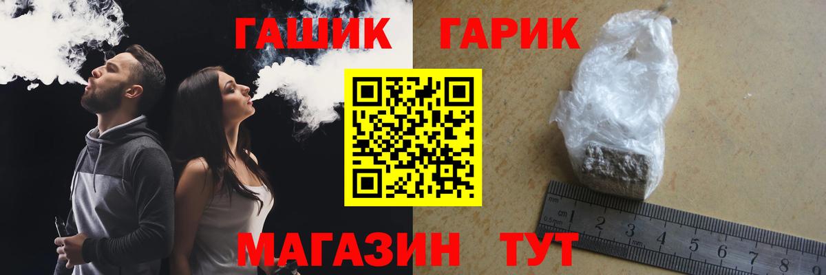 Гашиш hashish Кимовск