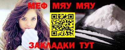 MESCALINE Гатчина