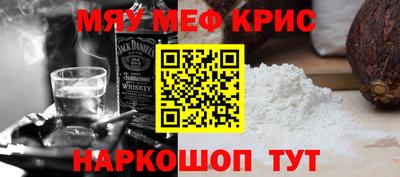 MESCALINE Гатчина