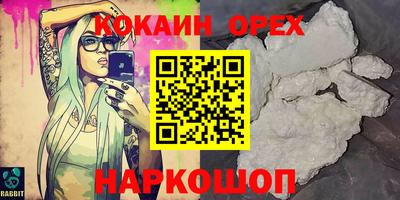крисы Гай