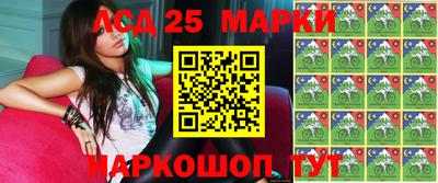 MESCALINE Гатчина