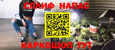 MESCALINE Гатчина
