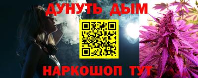 MESCALINE Гатчина