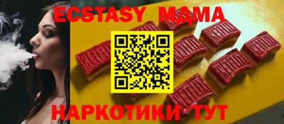мдма Гагарин