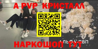 MESCALINE Гатчина