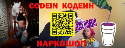 MESCALINE Гатчина