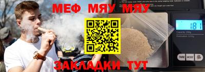 MESCALINE Гатчина
