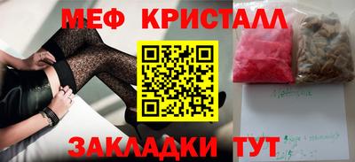 мдма Гагарин