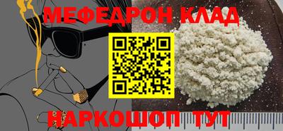 крисы Гай