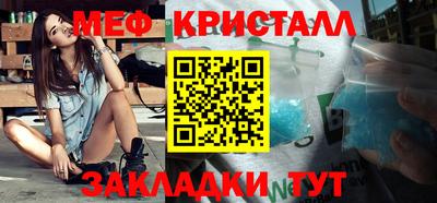 MESCALINE Гатчина