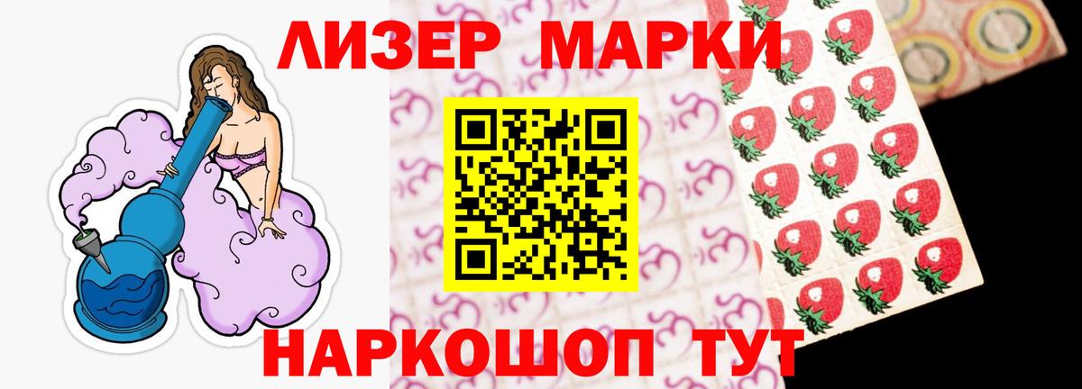 ссылка на мегу зеркало  LSD-25 экстази ecstasy  Вход с VPN  Кимовск  Лсд 25 экстази 